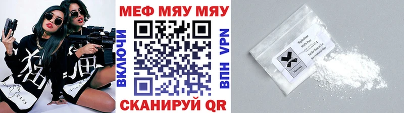 Хочу наркоту Орск СОЛЬ МАРИХУАНА