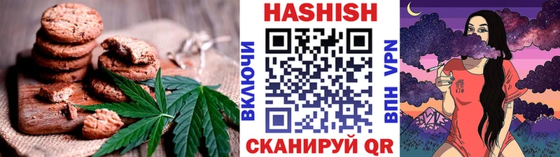 магазин продажи наркотиков  Орск  Печенье с ТГК марихуана 