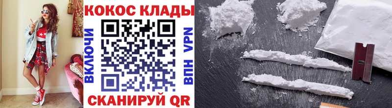 Cocaine Боливия Орск