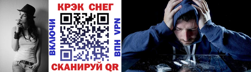 Cocaine Перу  кракен как зайти  Орск 