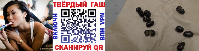 ГАШИШ гашик  Орск 