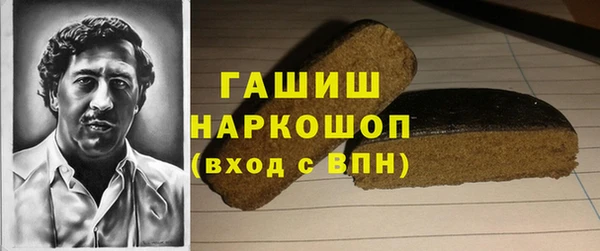 мет Верхний Тагил