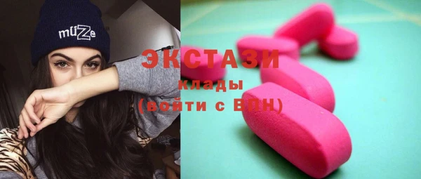 марки nbome Бронницы