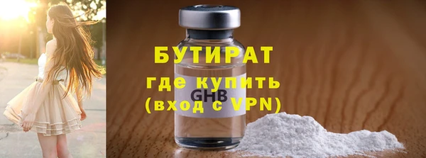 марки nbome Бронницы