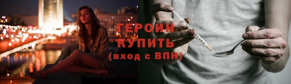 ешки Бородино
