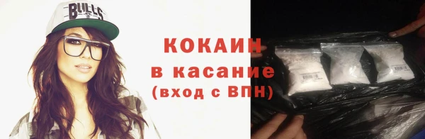 каннабис Богородицк