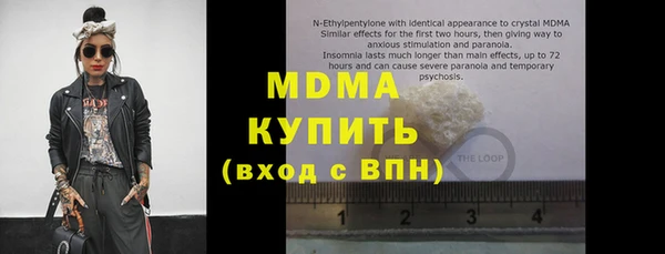 марки nbome Бронницы
