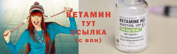марки nbome Бронницы