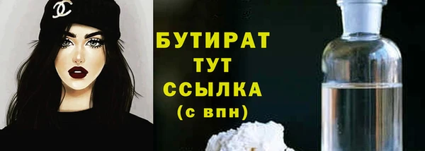 марки nbome Бронницы