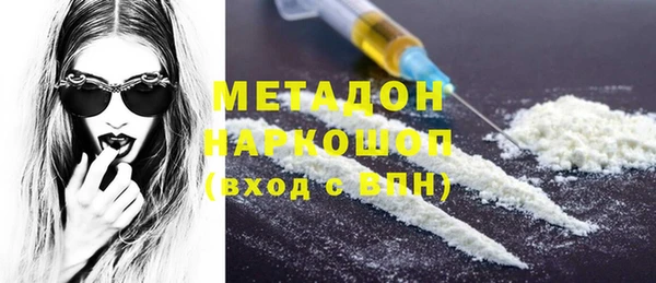 ешки Бородино