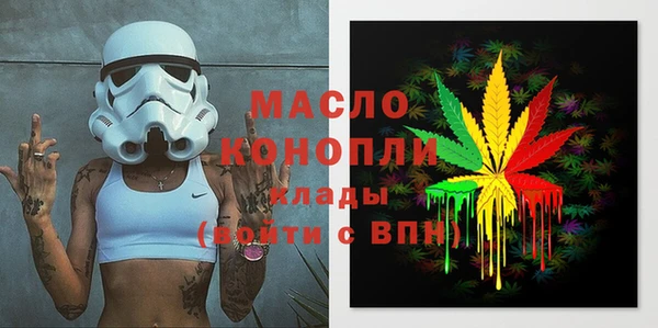 марки nbome Бронницы