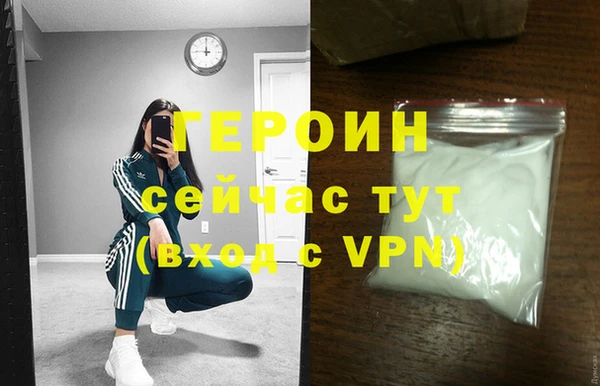 марки nbome Бронницы