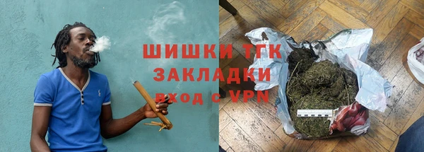 марки nbome Бронницы