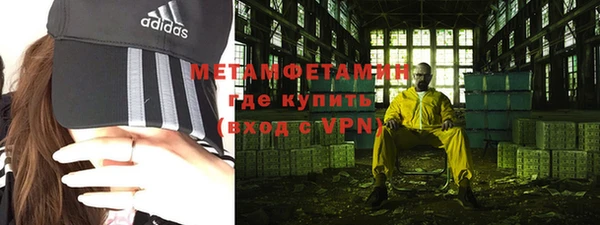 ешки Бородино