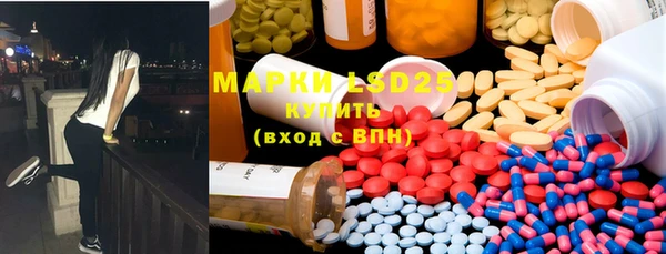 марки nbome Бронницы