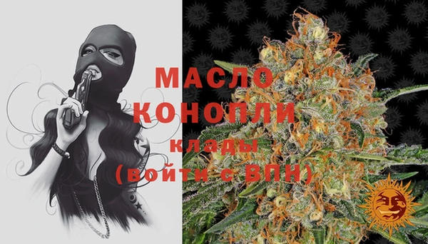 марки nbome Бронницы