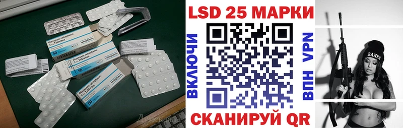 Лсд 25 экстази ecstasy  Орск 