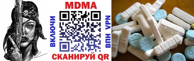 MDMA кристаллы  Орск 