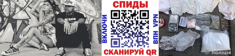 дарнет шоп  Орск  МЕТАМФЕТАМИН пудра 