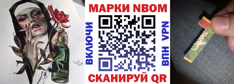 Наркотические марки 1,5мг  KRAKEN зеркало  Орск 